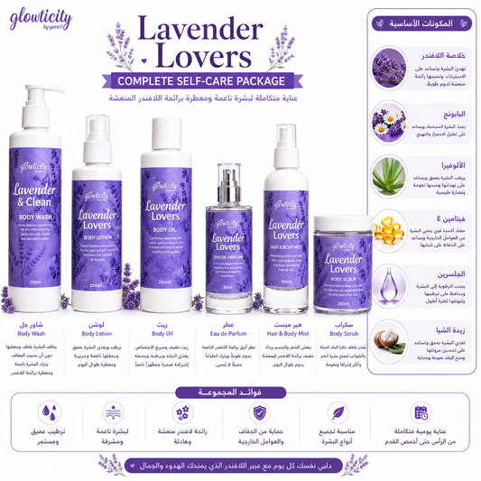 Lavender Lovers Complete Self-Care Package