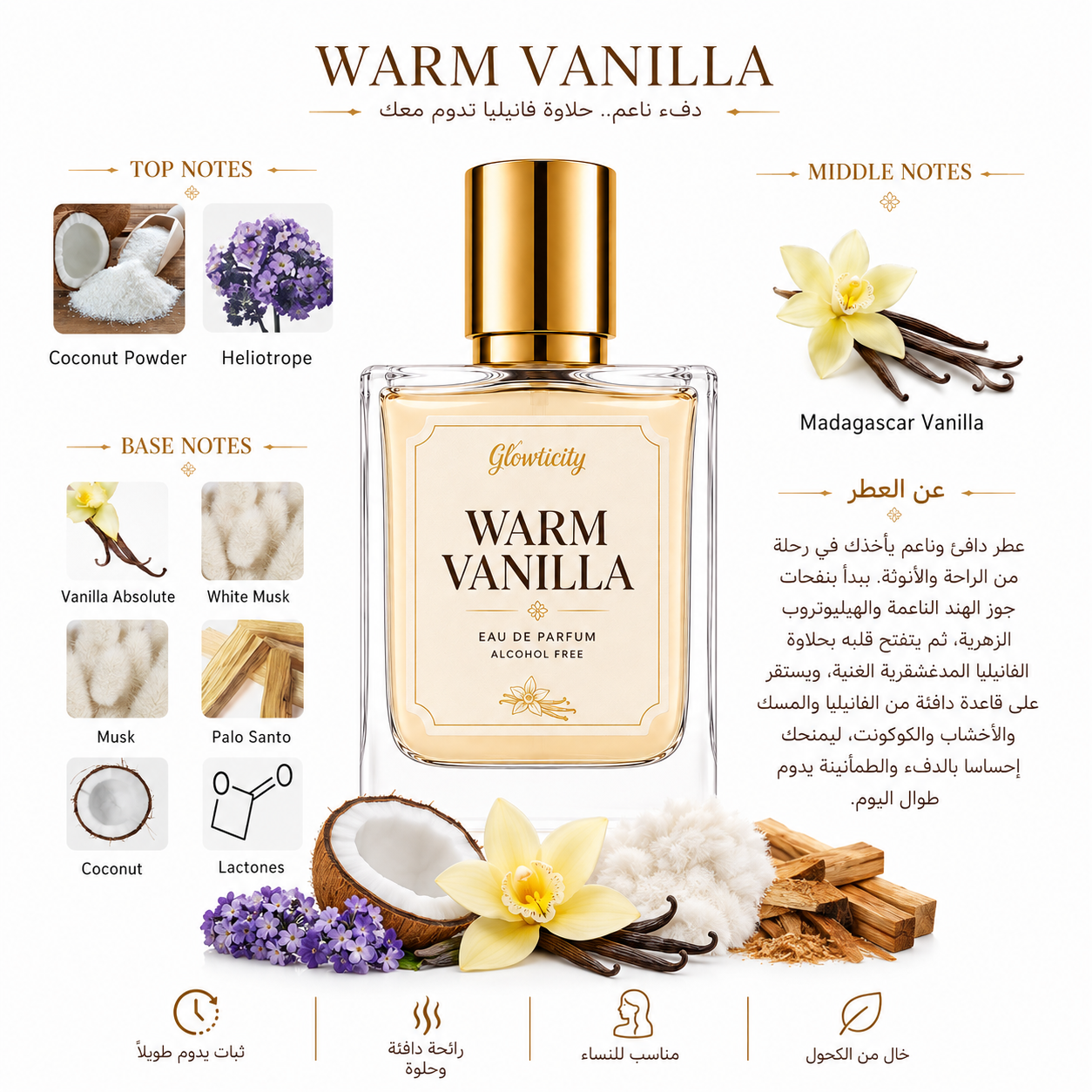Warm Vanilla – Eau de Parfum