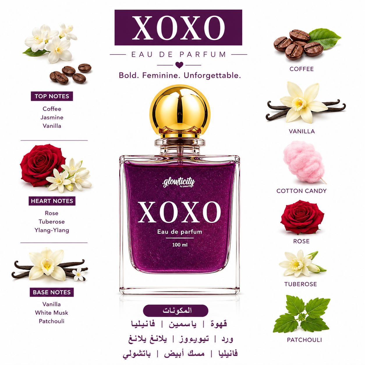 XOXO Eau de Parfum