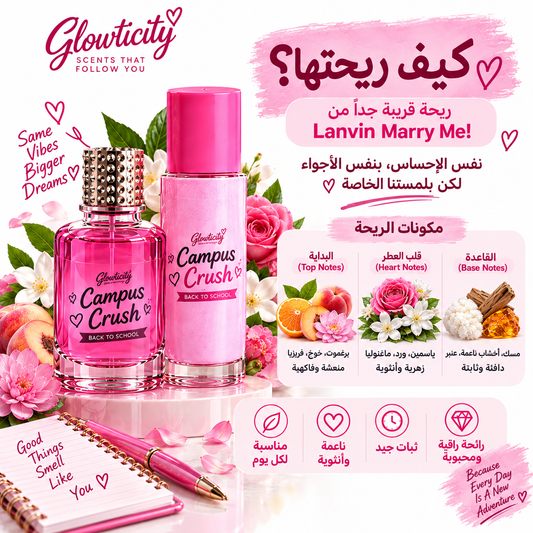 Campus Crush Set