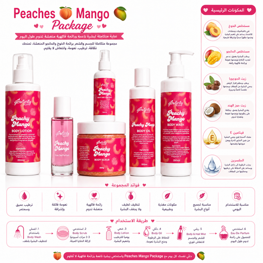 Peachy Mango Complete Self-Care Package