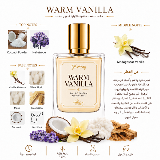 Warm Vanilla – Eau de Parfum